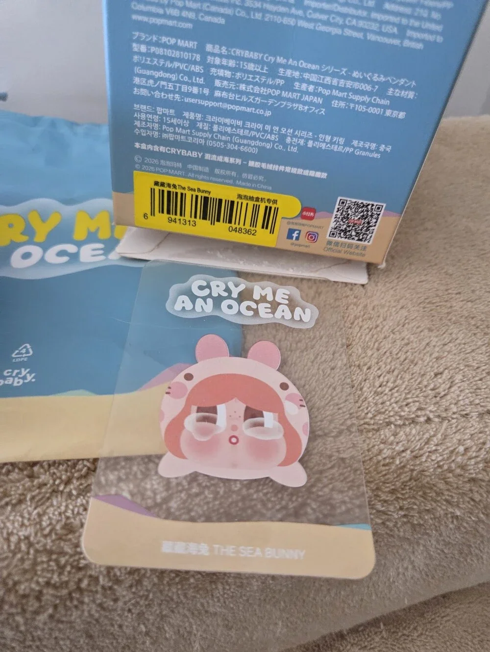POPMART CryBaby Cry Me An Ocean | The Sea Bunny